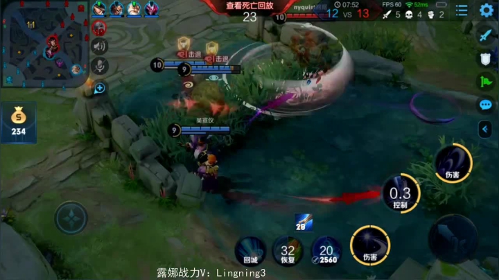 出门草鞋露娜 2020-09-05 23点场