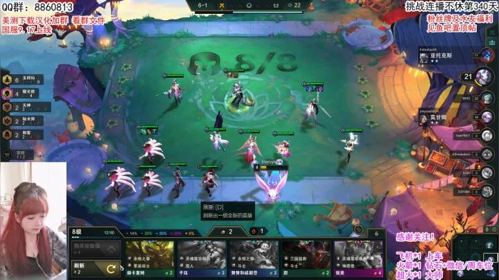 七七：S4抢先看 2020-09-04 17点场