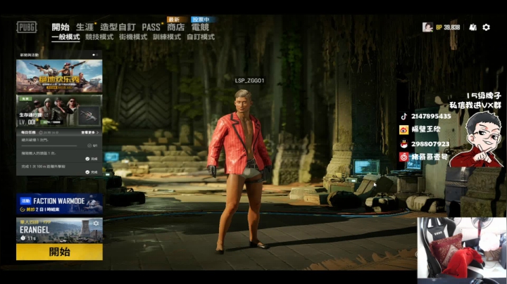 男人至死少年 2020-09-05 13点场