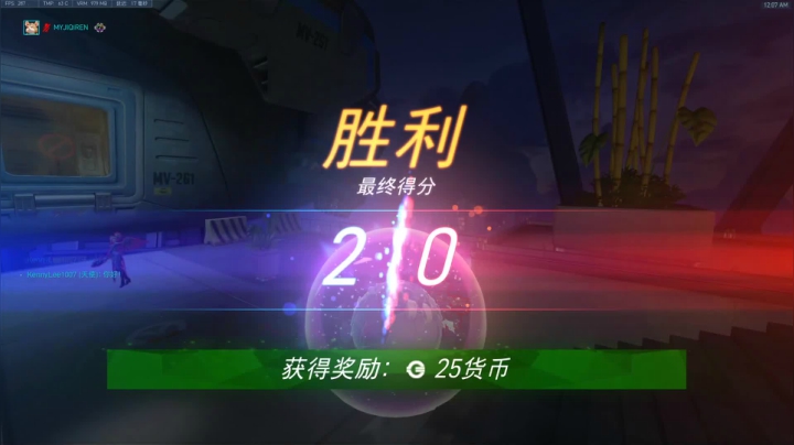 机器人：赛季初人人都是大师人上人 ！ 2020-09-04 23点场