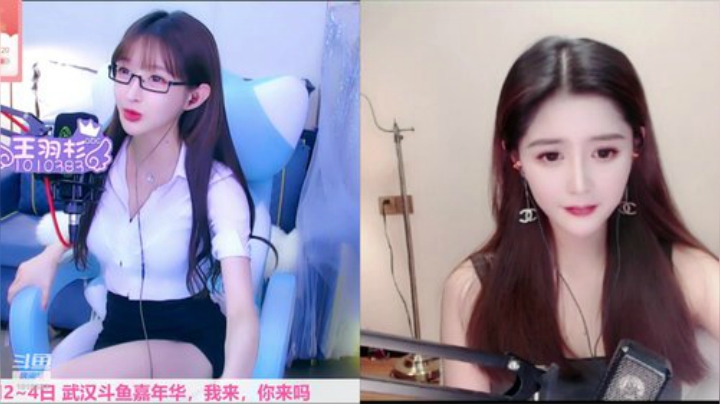 科头溜子发布了一个斗鱼视频2020-09-05