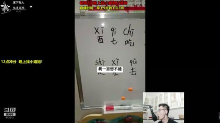 登哥后撤步三分发布了一个斗鱼视频2020-09-05