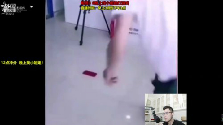 登哥后撤步三分发布了一个斗鱼视频2020-09-05