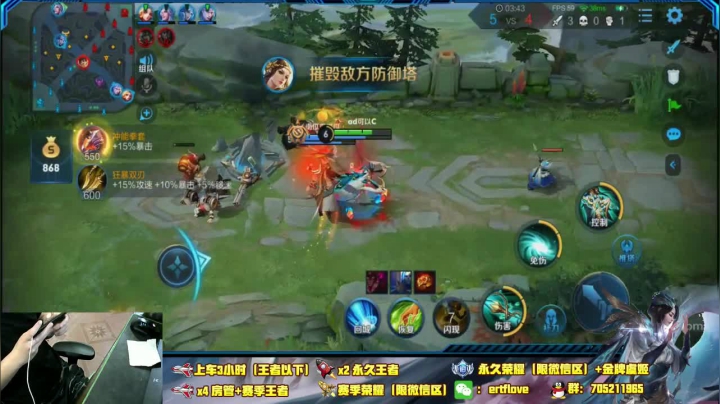 ♥国服虞姬 一颜值与技术共存♥ 2020-09-05 17点场