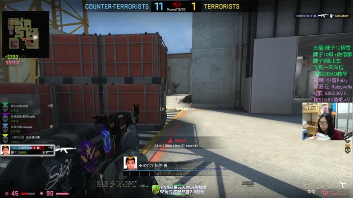 别问，问就3100 2020-09-02 02点场