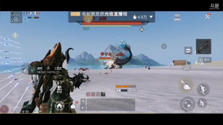 Q1区帮忙抓带翅膀的 2020-09-03 21点场