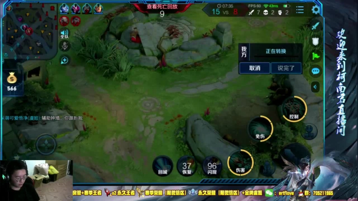 ♥国服虞姬 一颜值与技术共存♥ 2020-09-03 18点场