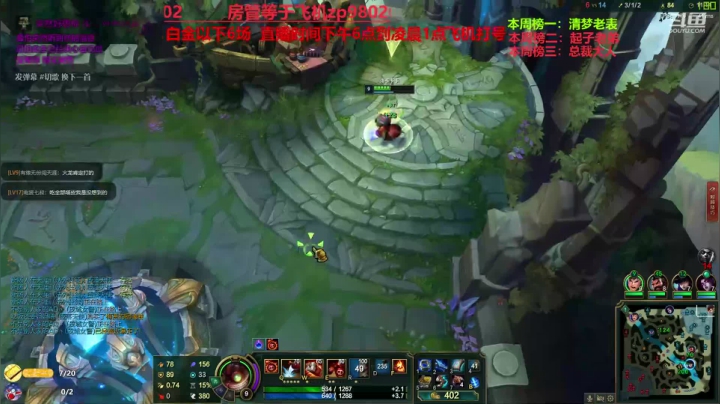 最强中单牛头 神牛教 2020-09-04 00点场