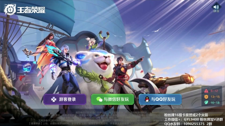 高一刀：巅峰赛冲国服了 2020-09-05 18点场