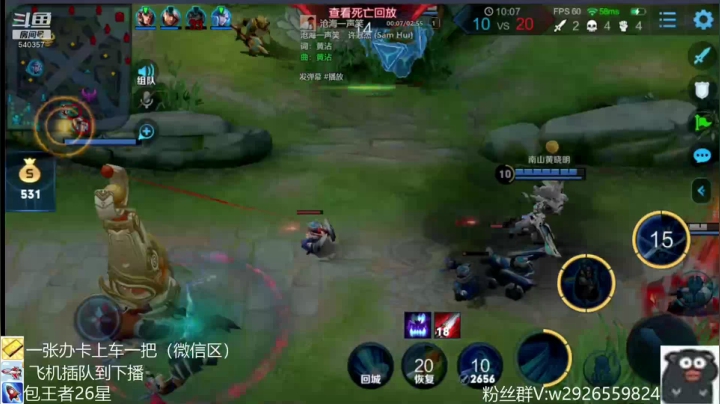 周6带老板飞机到下播限荣耀以下 2020-09-05 17点场