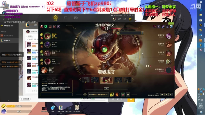 最强中单牛头 神牛教 2020-09-03 22点场