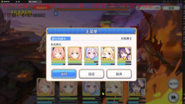 这次保个底吧 2020-08-28 22点场