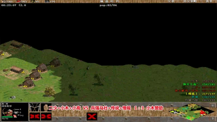 罗马复兴，巅峰对决 2020-09-04 01点场