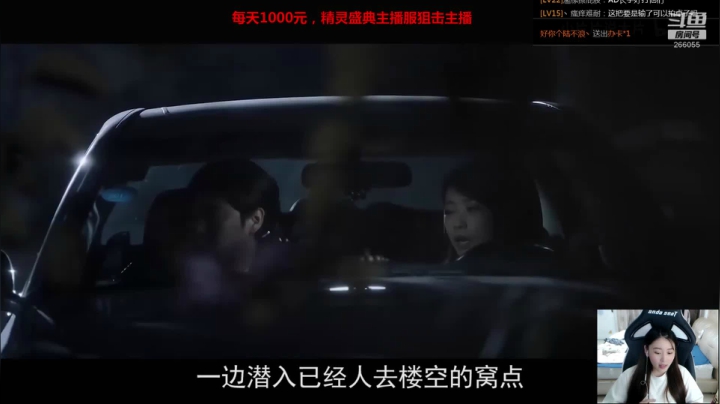 韩服钻二上钻一。冲！ 2020-09-05 03点场