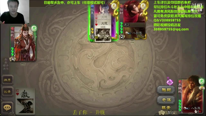 开盒子了0.0 2020-09-04 20点场