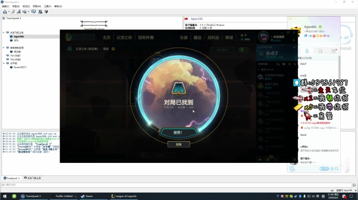 2000分开车 2020-09-04 21点场