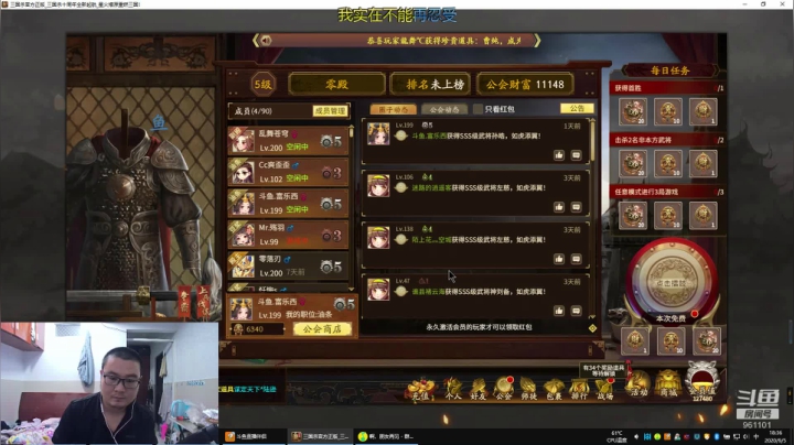 随便玩玩。 961101 2020-09-05 18点场