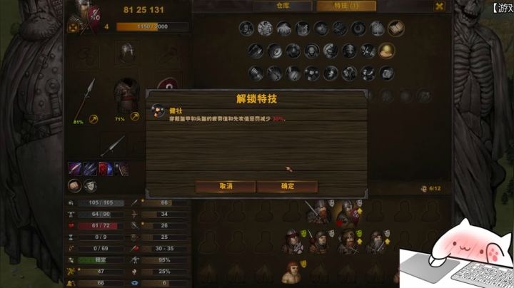 战场兄弟 之 骰子没错 错在我 2020-09-05 01点场