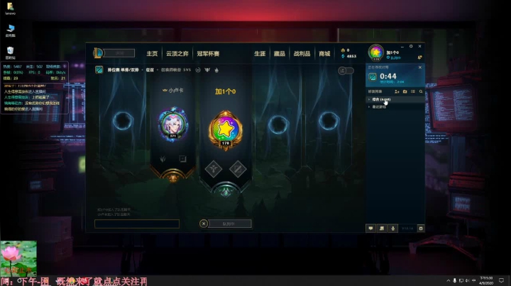 【老葱】辣个披着钻石面具的铂金大王回来咯 2020-09-04 16点场