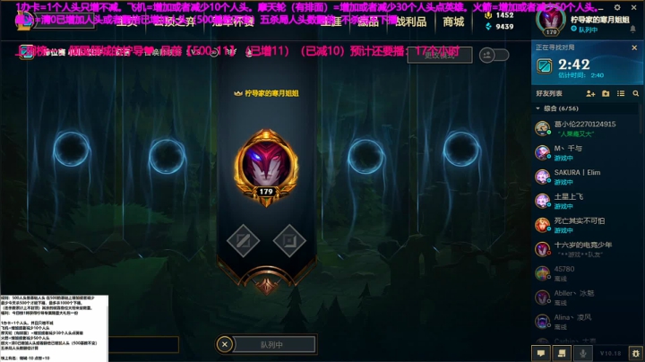 柠导：极限挑战第一期（杀多少个你来定） 2020-09-05 16点场