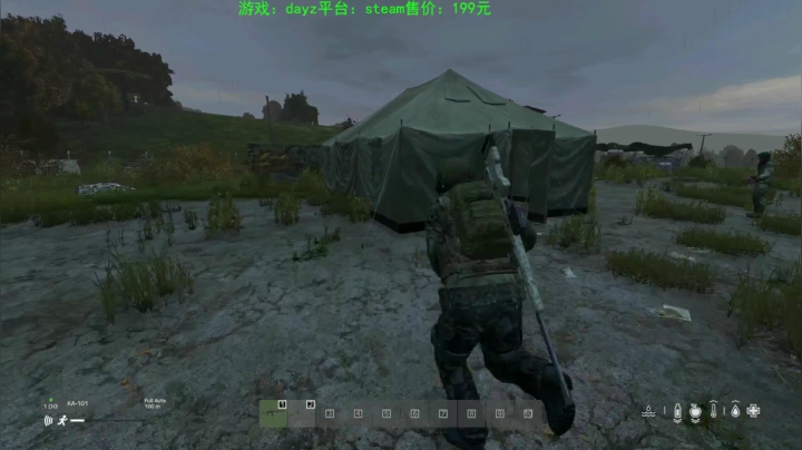 dayz (hardcore极限生存） 2020-09-04 15点场