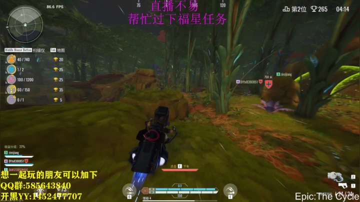 晚上8点开播.免费上车 2020-09-03 23点场