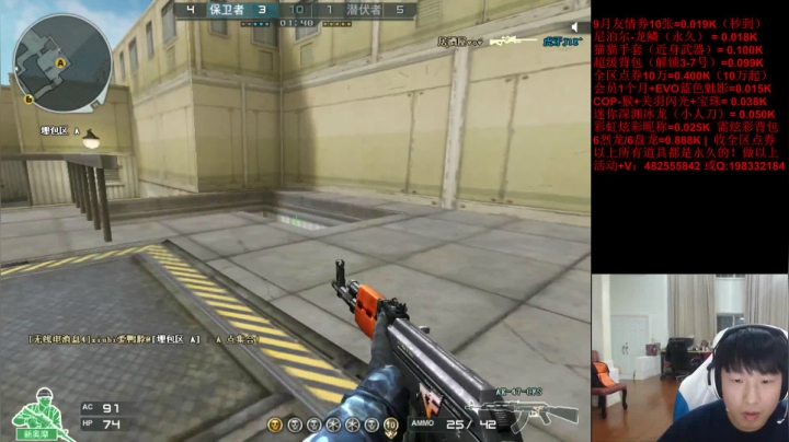 jiayoujiayou 2020-09-04 22点场