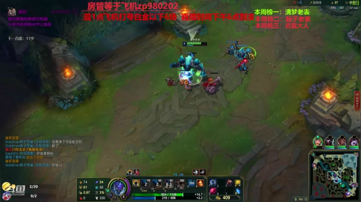 最强中单牛头 神牛教 2020-09-03 18点场