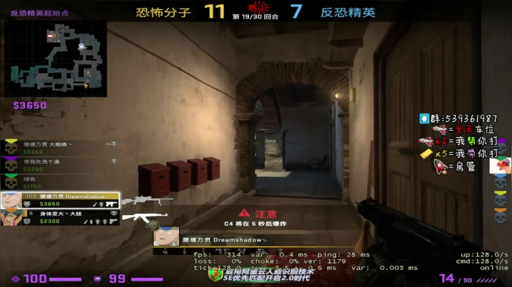 2000分开车 2020-09-05 01点场