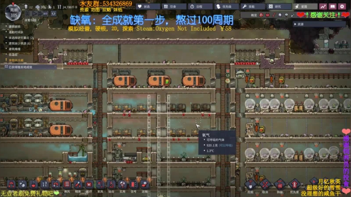 喵图：靠技术饿死自己的主播~ 2020-09-04 11点场