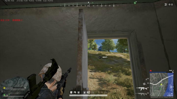PLAYERUNKNOWN&#039;S BATTLEGROUNDS 2020.09.04 - 23.29.44.16.DVR
