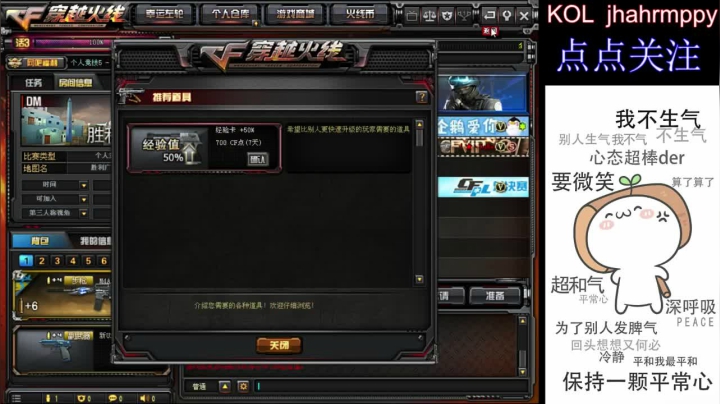 赛季末啦冲鸭 2020-09-05 01点场