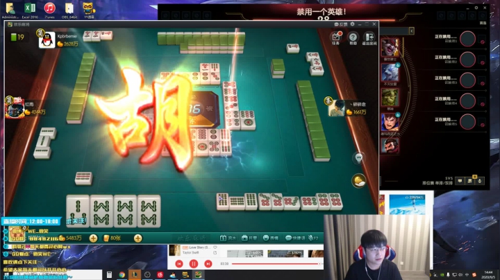 微笑：峡谷之巅王者排位~ 2020-09-05 14点场