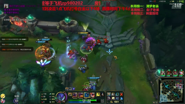 最强中单牛头 神牛教 2020-09-02 18点场