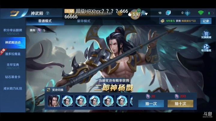 (;´༎ຶٹ༎ຶ`)整个人都不好了，裂了 2020-08-29 23点场