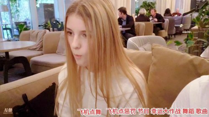 我在斗鱼看俄罗斯教父直播户外