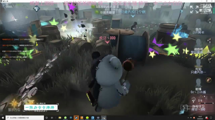 兄弟啊！！想你啦 2020-09-02 18点场