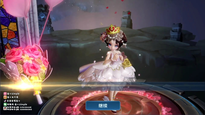 冲双国服小乔小拉第二天！ 2020-09-05 18点场