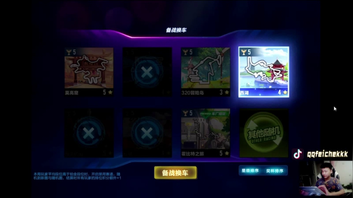 一直在努力的K弟 2020-09-04 22点场