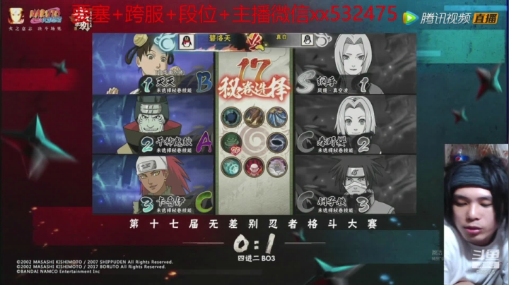 奶瓶：忍界第一长毛 2020-09-05 20点场