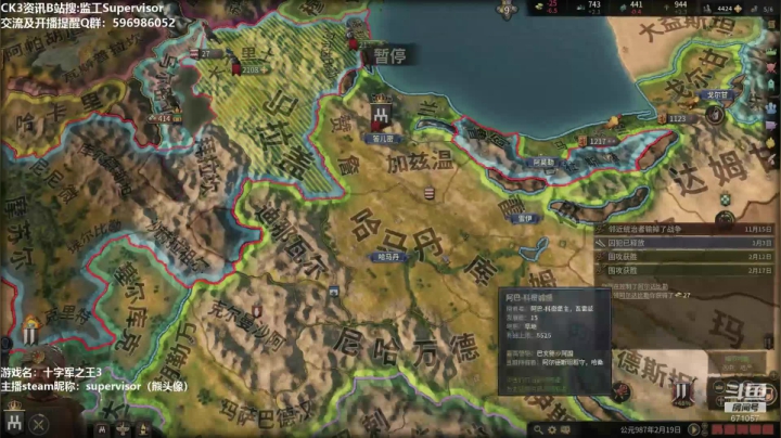 快进到高难 2020-09-04 20点场