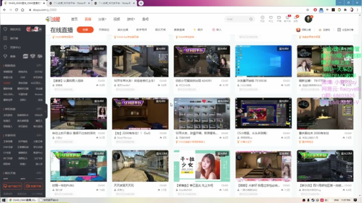 别问，问就3100 2020-09-02 23点场