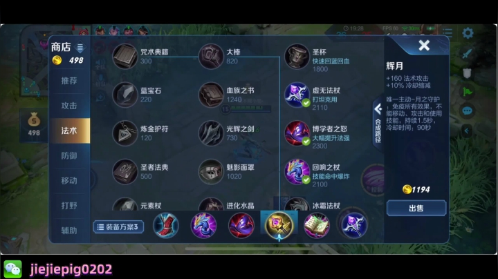 整整整整整活 2020-09-05 14点场