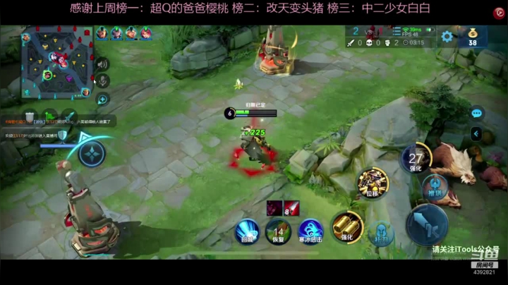 兄弟啊！！想你啦 2020-09-02 13点场