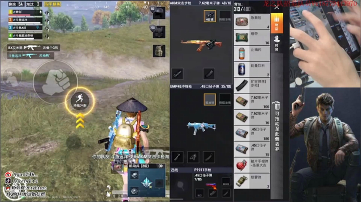 欢乐带粉时刻GOGOGO~ 2020-09-04 21点场