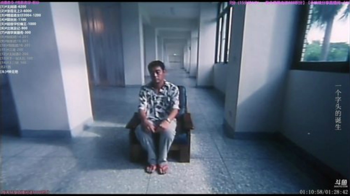 户外遛狗王飞哥发布了一个斗鱼视频2020-09-05