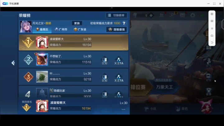 出门草鞋露娜 2020-09-05 21点场