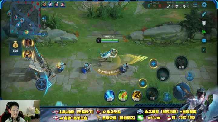 ♥国服虞姬 一颜值与技术共存♥ 2020-09-04 14点场