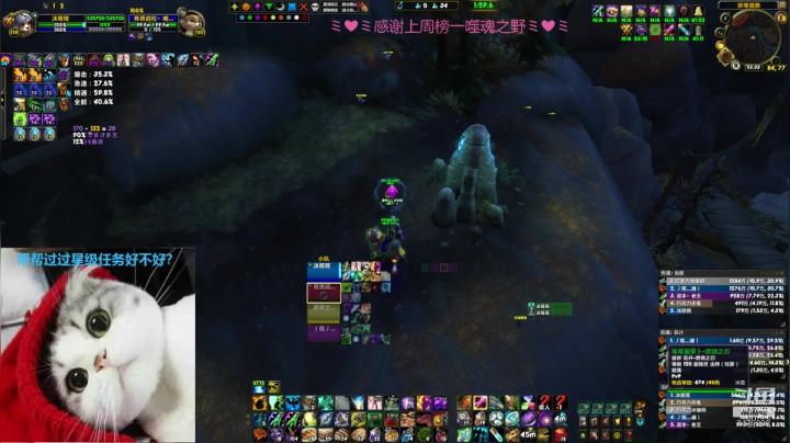 小奶萨 大秘境有上车的嘛 2020-09-03 22点场