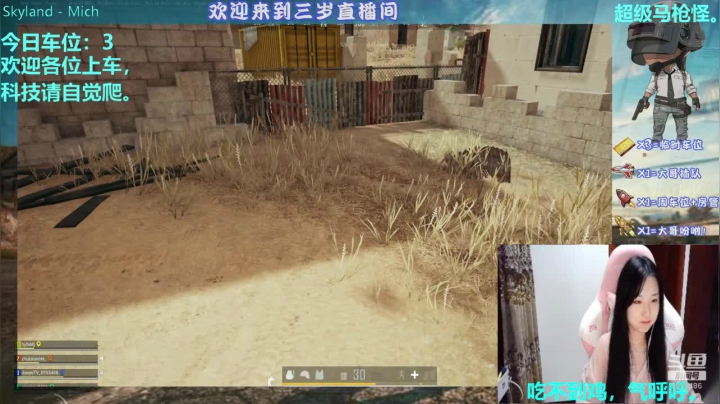 *电竞张楚岚 湘西第二M24 嘻嘻 2020-09-04 22点场